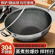 kuali tak melekat kuali stainless steel German Honeycomb Wok Stainless Steel Wok Uncoated Wok Non-St