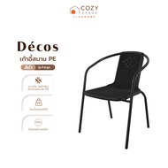 DECOS เก้าอี้สนาม PE รุ่น Fargo สีดำ |AB|