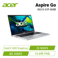 acer Aspire Go AG15-31P-36XB 金屬銀 宏碁強效戰鬥款筆電/i3-N305/8G DDR5/512GB PCIe/15.6吋 FHD/W11