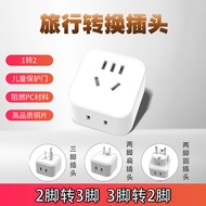 National Standard One-to-Two Plug Three-Prong Plug Two-pin to Three-hole Adapter Socket3Turn2Nationa