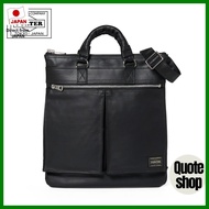 Porter Freestyle Helmet Bag 707-19117[direct from japan]