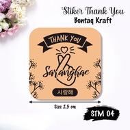 [30 PCS] THANK YOU KRAFT ROUND SQUARE STICKERS - STM 04