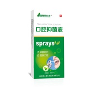 Descon Oral Antibacterial Liquid 30ml Antibacterial Care Health Oral Health Liquid Fresh 26.3.26