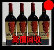 2017年小木桐 Mouton，酒，紅酒 Lafite拉菲1982年，82年，92年，木桐，00年，03年，Latour 拉圖 武當 96年，09年，16年，Mouton 木桐 86年，19年，20年