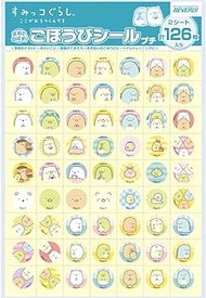 Beverly SL-206A Sumikko Gurashi Seal, Reward Stickers, 126 Sheets x 10 Sets