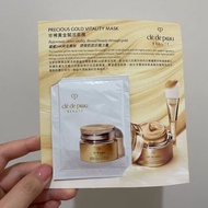 原價$2,300/75ml cle de peau CDP Precious Gold Vitality Mask 5ml 珍稀黃金賦活面膜 CPB 蘊藏24K純金奧秘，誘發肌底抗氧力量