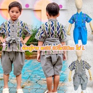 (Tv Code) Thai Cotton Set For Boys Available In A Cabinet Children To Wear The Temple Make Merit Go 
