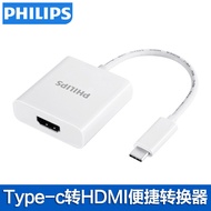Philips HDMI to VGA Converter HAMI Interface for Desktops Laptops Top Box Audio Video Conversion Cab