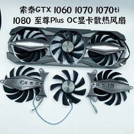 Zotac GTX 1060 1070 1070ti 1080ti Extreme Plus OC Graphics Card Cooling Fan