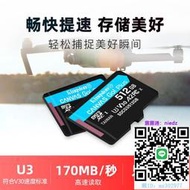 記憶卡金士頓內存卡高速TF卡128G micro sd存儲卡讀170M/S寫90M/STF卡