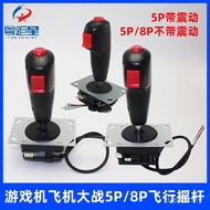 9DVR Game Console Joystick Operation Rod Happy Bar Car Game Console War Arcade Handle Soldier Assaul