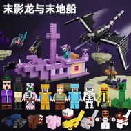 lego brick lego ninjago robot Suitable for Lego 21264 Minecraft End Shadow Dragon and End Ship Small