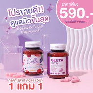 โปรคู่ โปรขายดี!!! ดูแลผิวขั้นสุด)คอลลาเจนไดเปปไทด์ คอลล่าวิต้า Colla Vita Collagen Dipeptide (60เม็