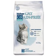 Iskhan kitten 2.5 kg
