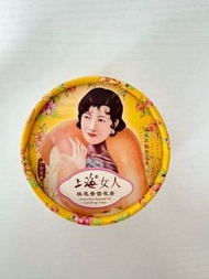 上海女人 桂花香雪花膏