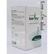 PLANET BARLEY - POWDER #((200G))