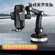 Car Phone Holder Kaiyi C3R E3 V3 X3 X5 Dedicated Car Interior Navigation Support Frame In-Car