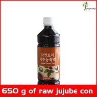 650 g of raw jujube concentrate / Ginger / tea / jujube / Korean tea / Korean food /