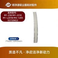 YHMJJ3949 Microwave Door Handle M1-230 M1-231E M1-L201B M3-L205