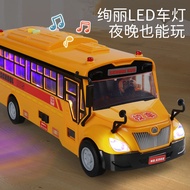 Large Size School Bus Toy Baby Boy Bus Educational Children Toy Car Model 2 Years Old 3-6 Years Old 