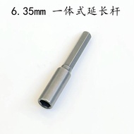 6.35 Extension Rod CRV Chrome Vanadium Steel One-Piece Molding 1/4 Xiaofei Magnetic Strong Magnetic 