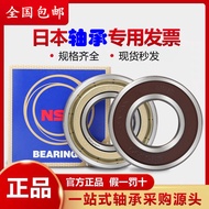 Galas Jepun 6314ZZ 6314DDU Galas Bebola Alur Dalam 6314VVCM C3 Bunyi Rendah Berkelajuan Tinggi