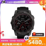 【自營】Garmin佳明Fenix7x飛耐時手表太陽能DLC官方男士商務旗艦血氧心率北斗智能戶外運動腕表男款節日禮物