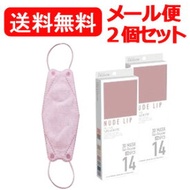 【送料無料！メール便】【虎屋】ピクール　マスク　PICOOL　MASK　SHADOW　5枚入 ×2個セット！【NUDE　LIP】