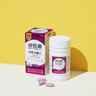 Centrum Multivitamin Women Double Up 50 Tablets (50-day supply)