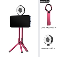 Ulanzi MA30 Carabiner-Mounted Phone Tripod ขาตั้งมือถือ MagSafe ต่อไฟเซลฟี่ ไลฟ์สด ห้อยกระเป๋า folda