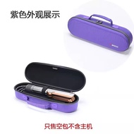 Suitable for dyson dyson HT01 Hair Dryer Hair Straightener Shell Dual-Use Hair Dryer Set Hair Dryer 