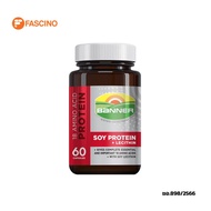 Banner Soy Protein+Lecithin แบนเนอร์ โปรตีน เลซิติน (60 แคปซูล)