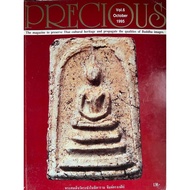 Precious Magazine/Issue 6 October 1995