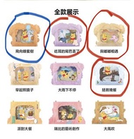 Popmart Winnie the Pooh 小熊維尼樹屋劇場系列盲盒