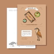 鳥明信片 | 黑冠麻鷺 木頭 | 鳥兒の私房菜系列