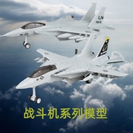 รุ่นยนต์ F22 Raptor Fighter Plane ของเล่นแบบจำลองที่สร้างสรรค์และสมจริงพร้อมเสียงและแสง รุ่น F15 F14