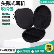 Suitable for Infec H1S Headset Wireless Bluetooth Headset Storage Bag Portable Shock-resistant Dust-