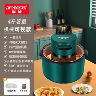 G8BH People love itPeskoe/Hemisphere2023New Air Fryer Air Fryer Household Automatic Integrated Electric Oven FlipQuality