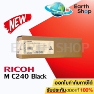 Ricoh Original-Toner M C240 BK C M Y  ตลับหมึกโทนเนอร์ ของแท้ Original Toner Cartridge Earth Shop