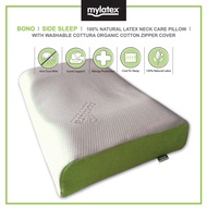 Mylatex Bono Side Sleeper Pillow 100% Natural Latex Organic Cotton Zipper Cover