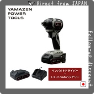 YAMAZEN Impact Driver 18V Cordless Max Torque 190N·m with LED Light 1.5Ah/2.5Ah [ YID-180 ] 【Direct 