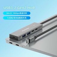 Typec10G Expansion 2A2C Notebook Tablet PC Mobile Phone Splitter Converter usb3.2 hub Docking Statio