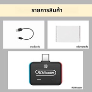 RCM Loader RCM /RCM Loader RCM Jig Clip Tool พร้อมโปรแกรมฉีดในตัวและรวมคําแนะนํา