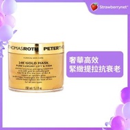 24K金面膜 150ml/5oz - [平行進口]