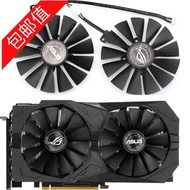 ASUS/Asus Raptor STRIX RX470 570 RX580 graphics card fan cooling fan