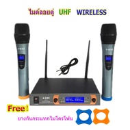 ไมค์ลอยคู่ UHF Wireless Microphone ไมค์โครโฟนไร้สาย Aone A111 A-ONE A-111