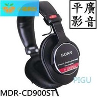 SONY MDR-CD900ST 耳罩式 耳機 錄音室專用監聽耳機 日本原裝進口保固3個月 MDR-7506高階款