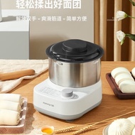 Joyoung Joyoung Noodle Machine MC130 Chef Machine Kneading Noodles Wake Up Fully Automatic Multi-Function Noodle Blender Fast Noodles