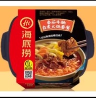 Aneka Rasa haidilao instant hotpot haidilao instant hotpot Halal