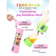 USB Portable Juicer